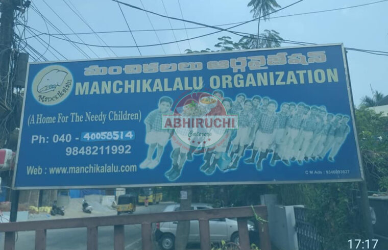 Food Distribution program continues at Manchikalalu Organization
